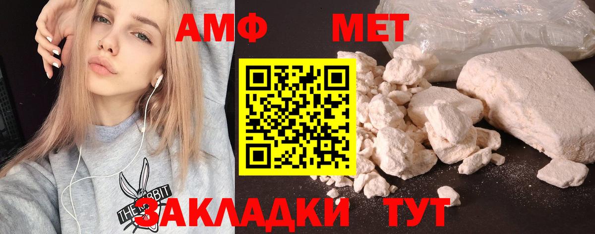 Amphetamine  Вход с VPN  Солнечногорск  Amphetamine 97% 