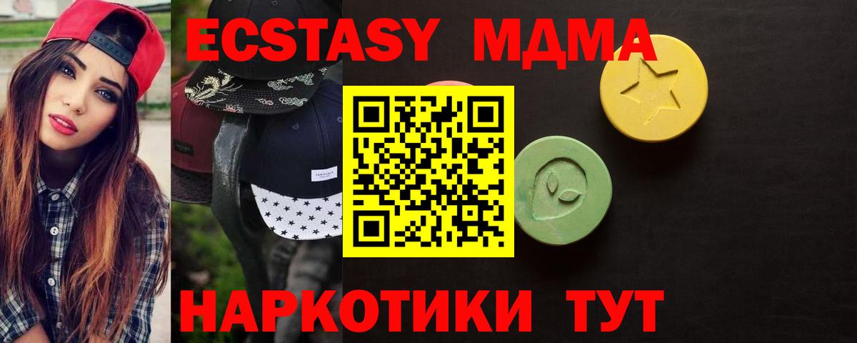 Экстази louis Vuitton  ЭКСТАЗИ  Солнечногорск  Ecstasy MDMA  Вход с VPN 
