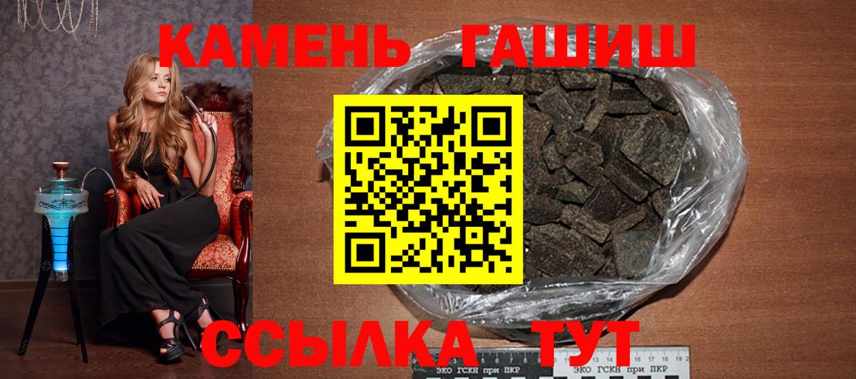 ГАШИШ убойный Солнечногорск