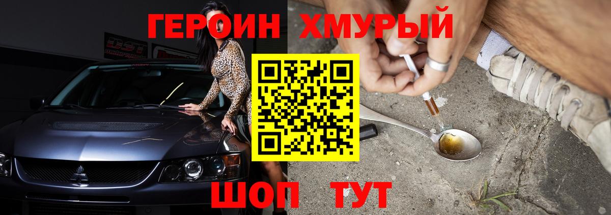 Каннабис  ГАШИШ  Вход с VPN  Кокаин  Экстази  Солнечногорск  Меф МЯУ МЯУ  