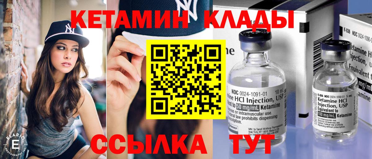 darknet Telegram  КЕТАМИН VHQ  Вход с VPN  Солнечногорск 