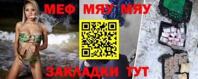 бутик Новозыбков