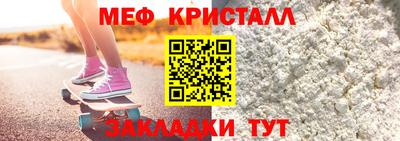 амф Новокубанск