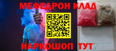 бутик Новозыбков