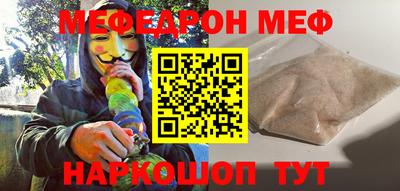 кристаллы Новодвинск