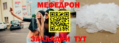 амф Новокубанск