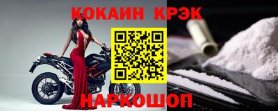 кристаллы Новодвинск