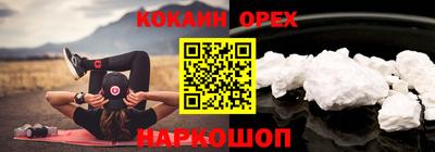 амф Новокубанск
