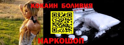 амф Новокубанск