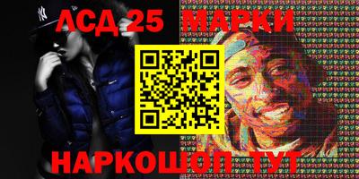 кристаллы Новодвинск