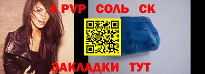 амф Новокубанск