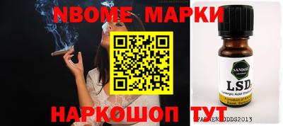 бутик Новозыбков
