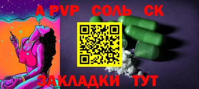бутик Новозыбков