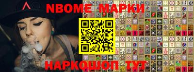 кристаллы Новодвинск