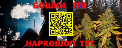 бутик Новозыбков