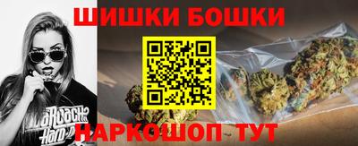 бутик Новозыбков