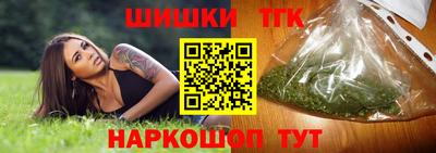 кристаллы Новодвинск