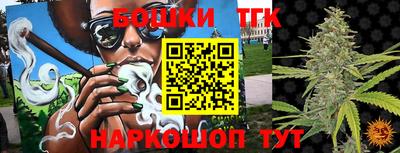 амф Новокубанск