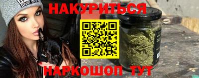 бутик Новозыбков