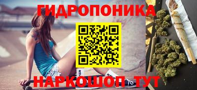 кристаллы Новодвинск