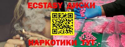 амф Новокубанск