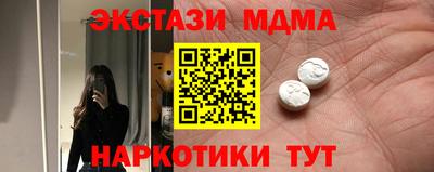 бутик Новозыбков