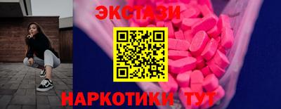 амф Новокубанск