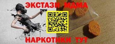 амф Новокубанск