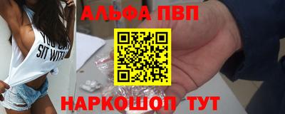бутик Новозыбков