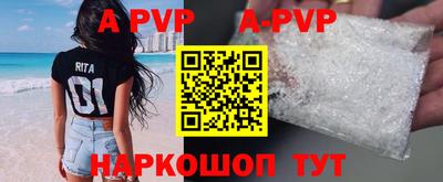 бутик Новозыбков