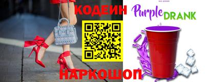кристаллы Новодвинск
