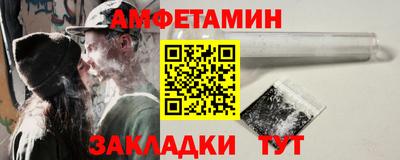 бутик Новозыбков