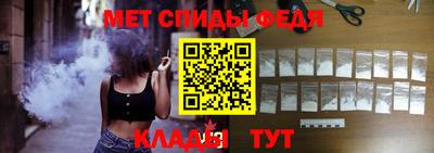 бутик Новозыбков