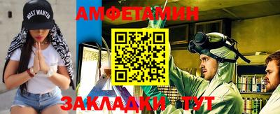 бутик Новозыбков