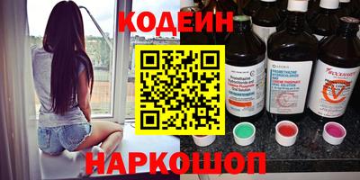 амф Новокубанск