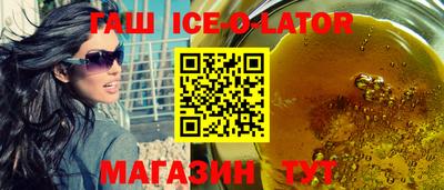 бутик Новозыбков