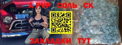 бутик Новозыбков