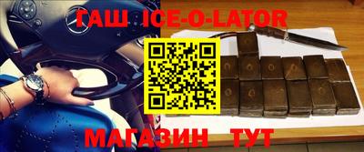 бутик Новозыбков