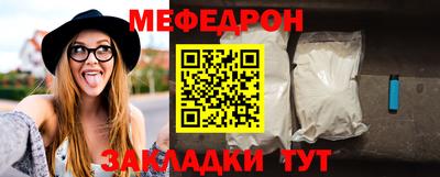 амф Новокубанск