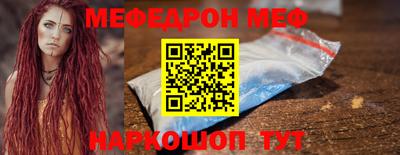 амф Новокубанск