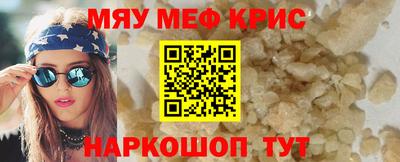амф Новокубанск