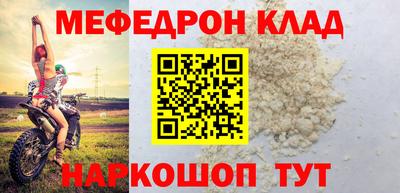 кристаллы Новодвинск