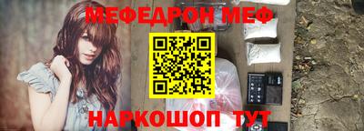 амф Новокубанск