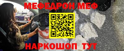 амф Новокубанск