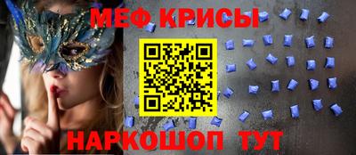 кристаллы Новодвинск
