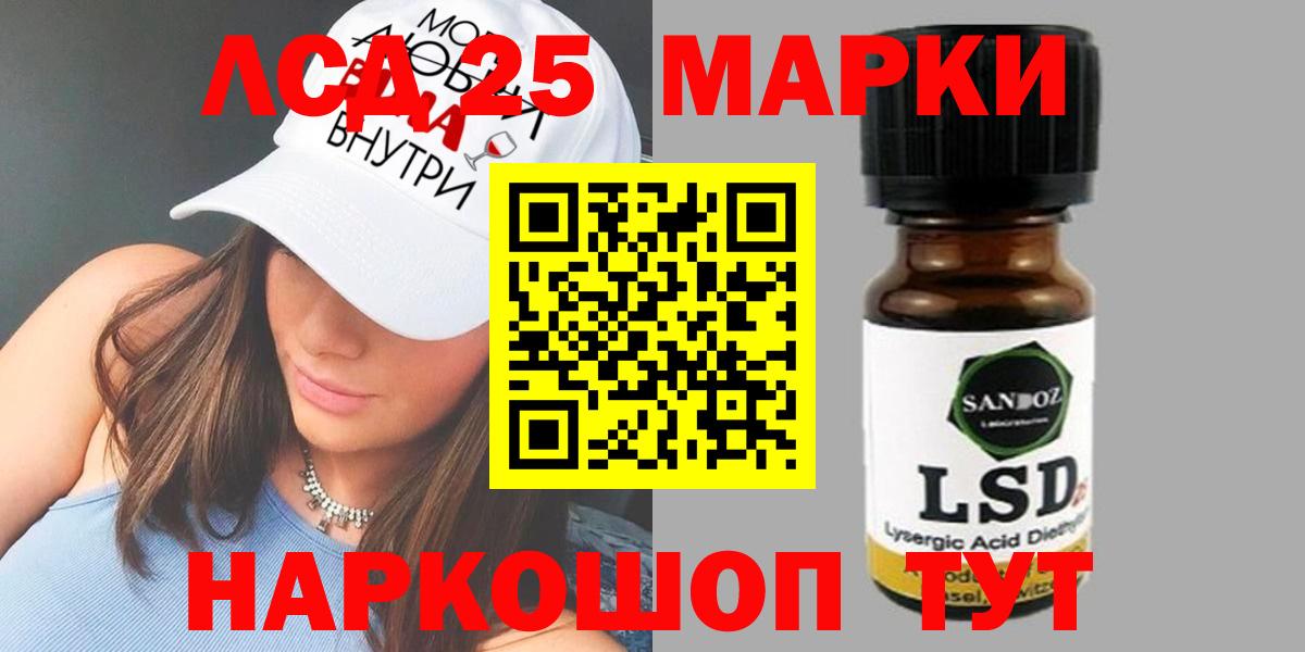 Солнечногорск    зеркало  ЛСД экстази кислота  Вход с VPN  Лсд 25 экстази ecstasy 