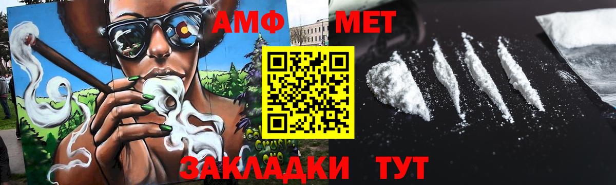 Метамфетамин  Первитин Methamphetamine  Вход с VPN  Солнечногорск  Первитин Methamphetamine 