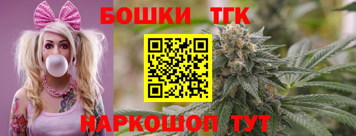 Канабис SATIVA & INDICA  Шишки марихуана LSD WEED  Вход с VPN  Конопля план  Бошки марихуана план  Солнечногорск 